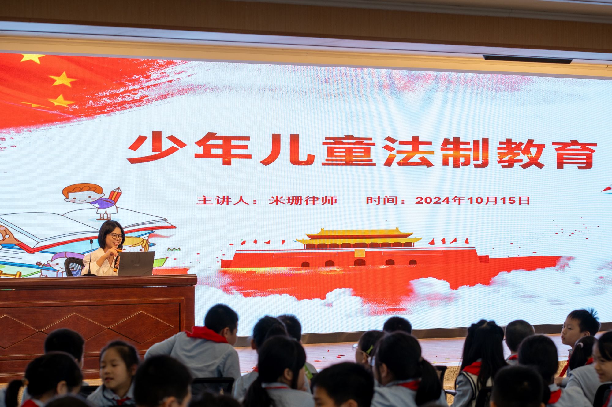 微信图片_20241016103247