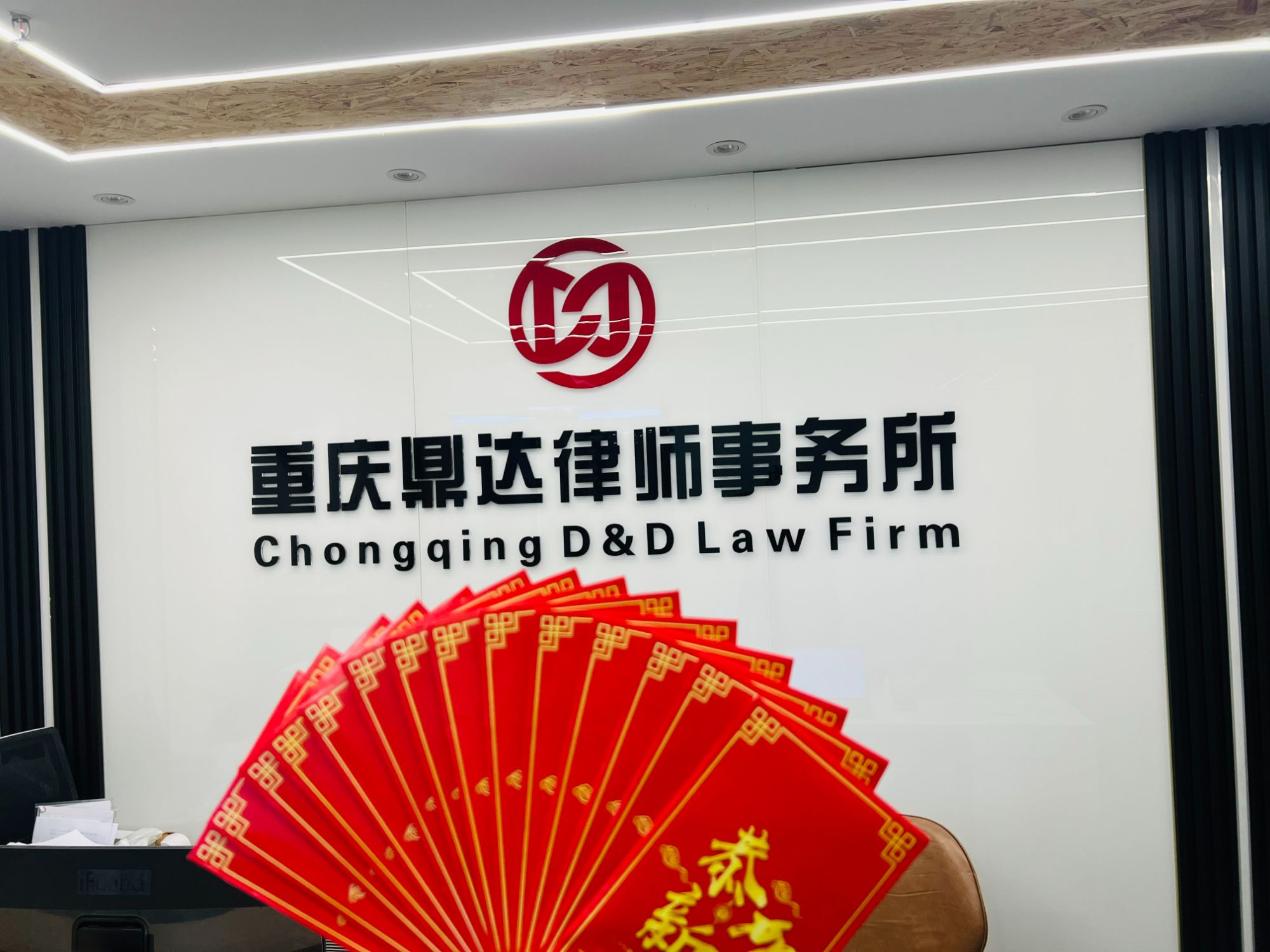 开工纳福启新程 红包送暖聚人心